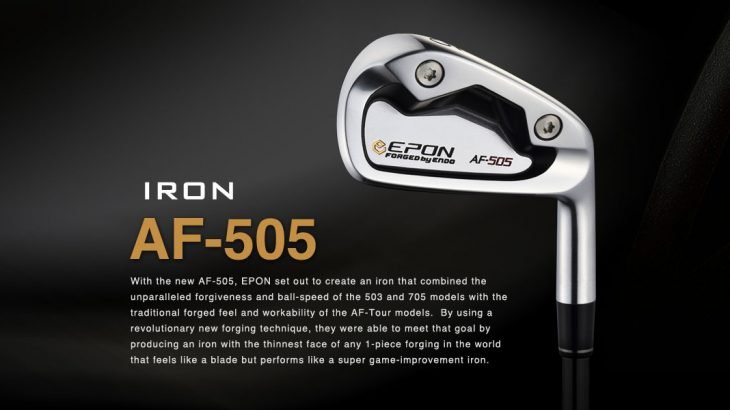 epon af505