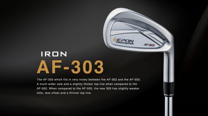 epon af303